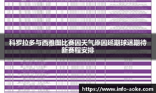 okooo澳客网官网