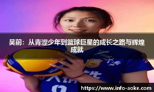 okooo澳客网官网