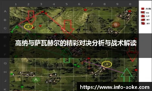 okooo澳客网官网