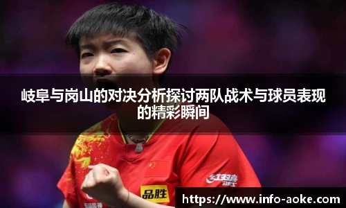 okooo澳客网官网