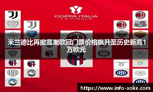 okooo澳客网官网