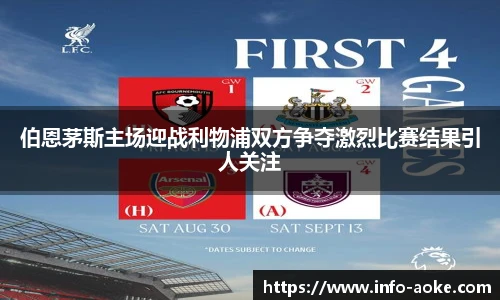 okooo澳客网官网