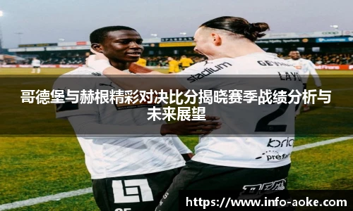 okooo澳客网官网