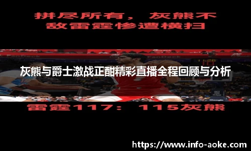 okooo澳客网官网