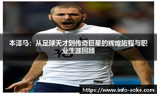 okooo澳客网官网