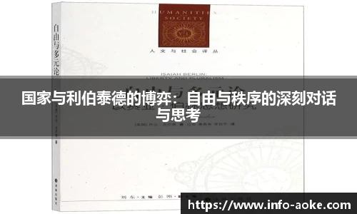 okooo澳客网官网